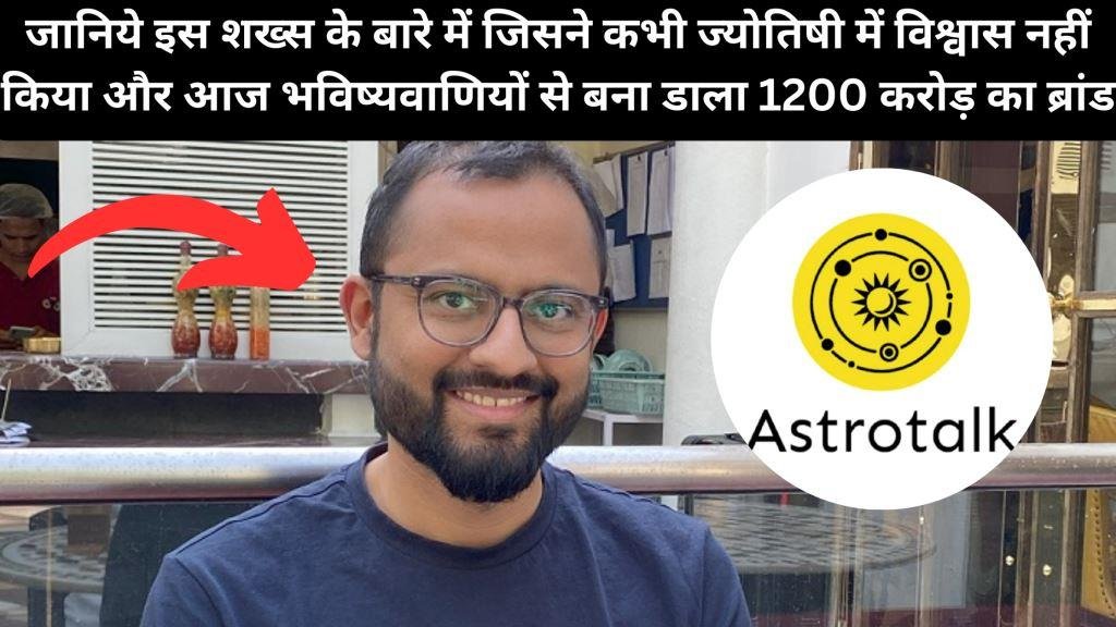astrotalk founder puneet gupta net worth